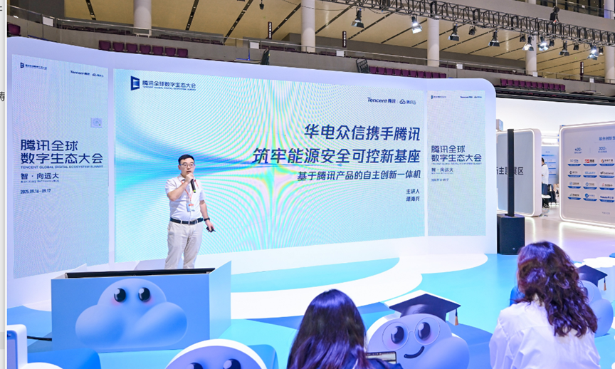 【荣誉】365best荣获“腾讯云数据库最佳生态实践奖” 【荣誉】365best荣获“腾讯云数据库最佳生态实践奖”